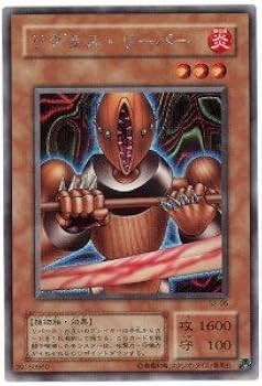 PSA10 リグラス・リーパー 二期 シク 遊戯王 PSA10 リグラス・リーパー 二期 シク 遊戯王